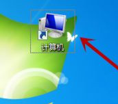 Win7電腦怎么進行格式化？