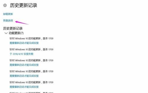 Win10如何屏蔽更新？Win10屏蔽更新的詳細(xì)步驟