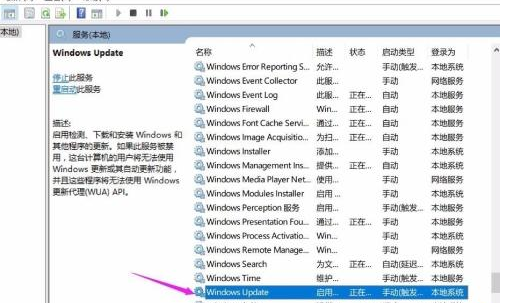 Win10如何屏蔽更新？Win10屏蔽更新的詳細(xì)步驟