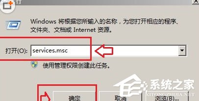 WinXP系統無法清除DNS緩存怎么辦？