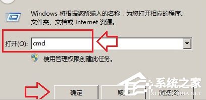 WinXP系統無法清除DNS緩存怎么辦？