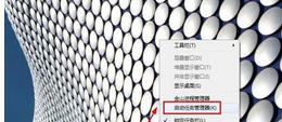 Win7系統(tǒng)怎么卸載騰訊電腦管家wifi共享精靈？