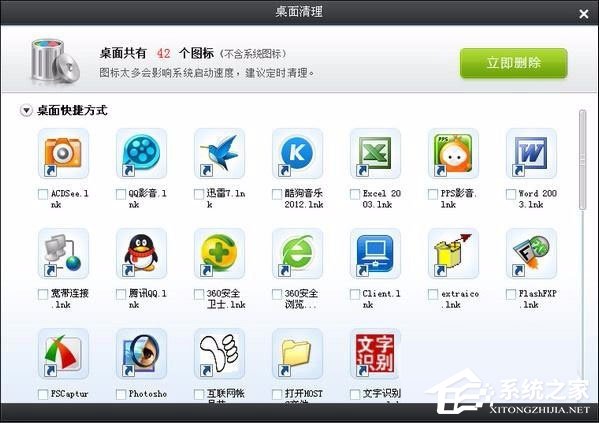 WinXP如何讓電腦提速？WinXP讓電腦提速的方法