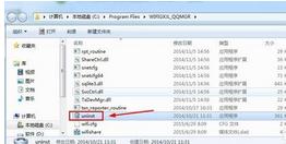 Win7系統(tǒng)怎么卸載騰訊電腦管家wifi共享精靈？