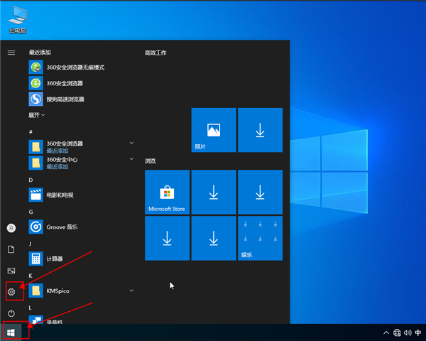 win10系統(tǒng)定位服務(wù)打不開怎么辦？win10定位服務(wù)打開的方法