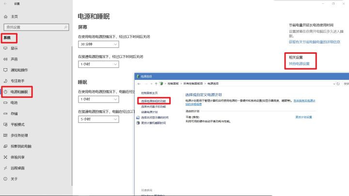 win10系統(tǒng)快速啟動(dòng)如何關(guān)閉