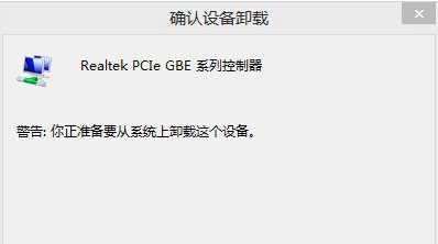 Win8系統(tǒng)出現(xiàn)藍屏并顯示unexpected kernel mode trap錯誤的修復(fù)辦法