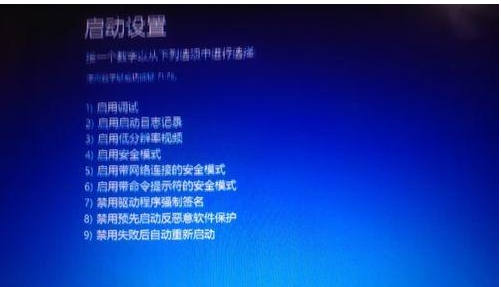 Win8系統(tǒng)出現(xiàn)藍屏并顯示unexpected kernel mode trap錯誤的修復(fù)辦法