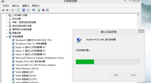 Win8系統(tǒng)出現(xiàn)藍屏并顯示unexpected kernel mode trap錯誤的修復(fù)辦法