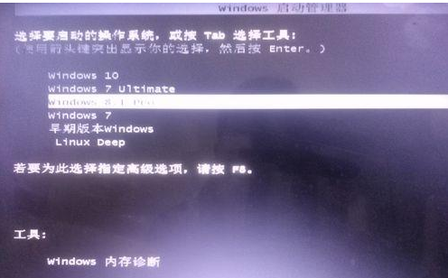 Win8系統(tǒng)出現(xiàn)藍屏并顯示unexpected kernel mode trap錯誤的修復(fù)辦法