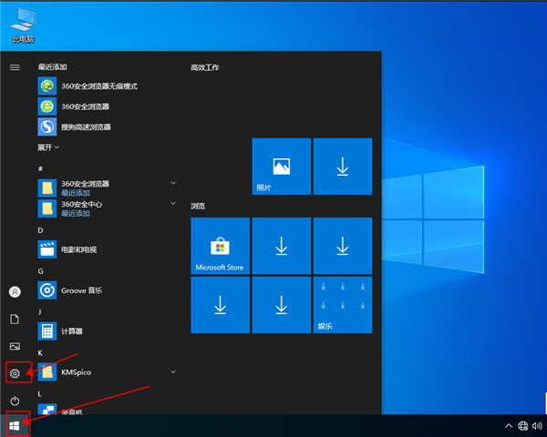 win10系統(tǒng)如何退出平板模式？win10系統(tǒng)退出平板模式的操作步驟