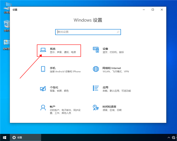 win10系統(tǒng)如何退出平板模式？win10系統(tǒng)退出平板模式的操作步驟