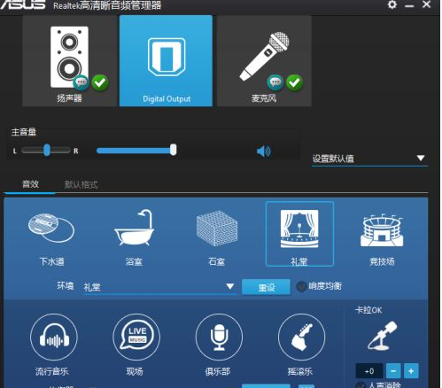 Win10電腦沒有外放聲音怎么回事？Win10電腦沒有外放聲音的解決方法