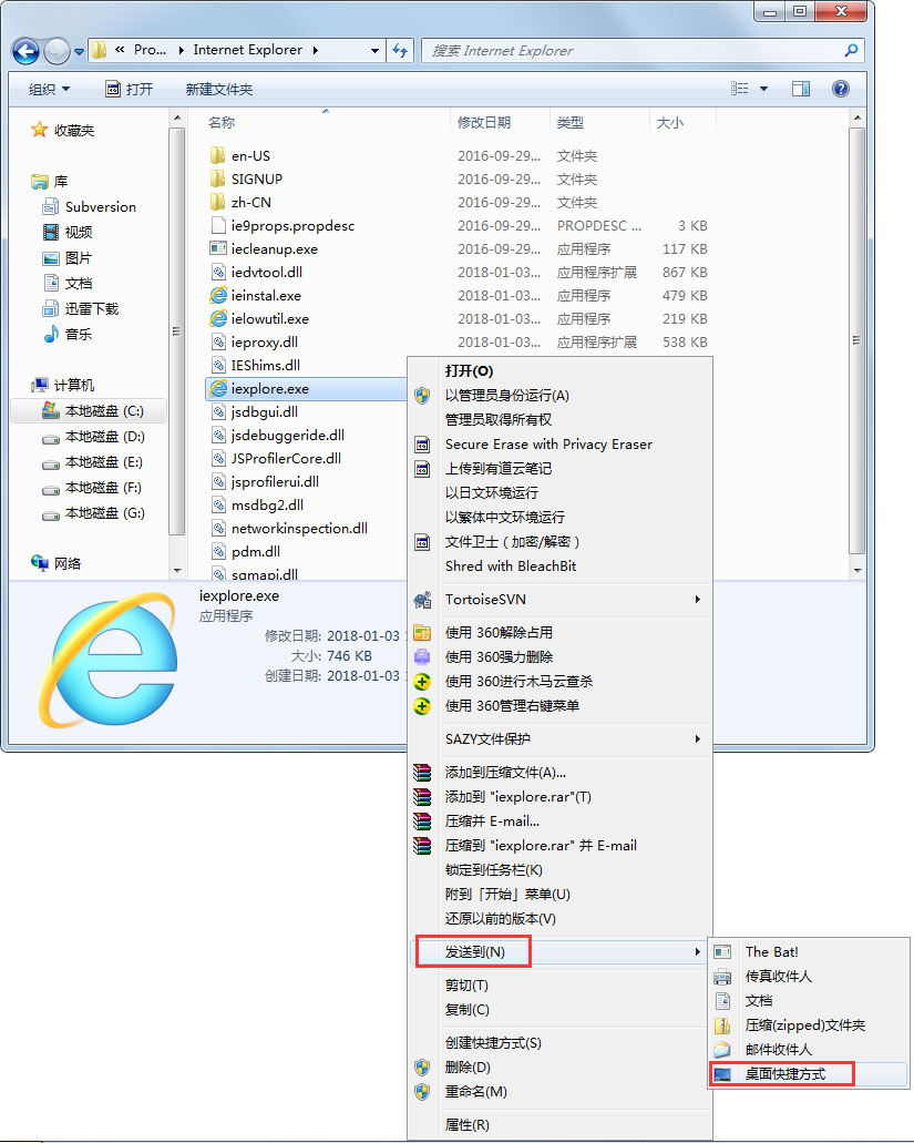Win7 IE瀏覽器不見(jiàn)了怎么辦？Win7 IE瀏覽器不見(jiàn)了的解決方法
