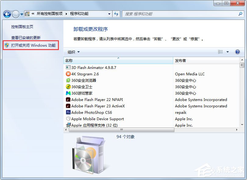 Win7 IE瀏覽器不見(jiàn)了怎么辦？Win7 IE瀏覽器不見(jiàn)了的解決方法