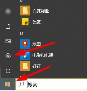 Win10病毒防護總是誤報怎么辦？Win10病毒誤報的處理辦法