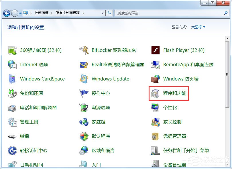 Win7 IE瀏覽器不見(jiàn)了怎么辦？Win7 IE瀏覽器不見(jiàn)了的解決方法