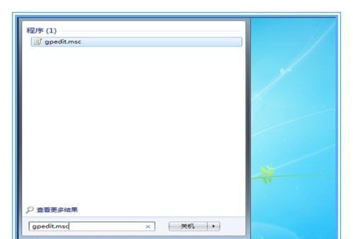 Win7系統不能安裝360安全衛士怎么解決？