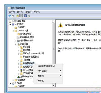 Win7系統不能安裝360安全衛士怎么解決？