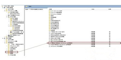 Win7系統(tǒng)打不開(kāi)騰訊電腦管家怎么回事？