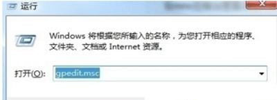 Win7系統(tǒng)打不開(kāi)騰訊電腦管家怎么回事？