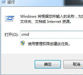 Win7系統(tǒng)開機(jī)出現(xiàn)藍(lán)屏OXC0000225錯(cuò)誤原因及解決方法