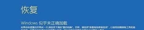 Win10系統(tǒng)開機(jī)出現(xiàn)藍(lán)屏錯(cuò)誤代碼0x00000f4的解決辦法