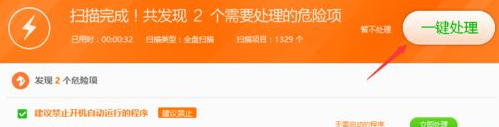 Win7系統(tǒng)電腦開機顯示藍屏代碼stop:0x0000007E的解決辦法