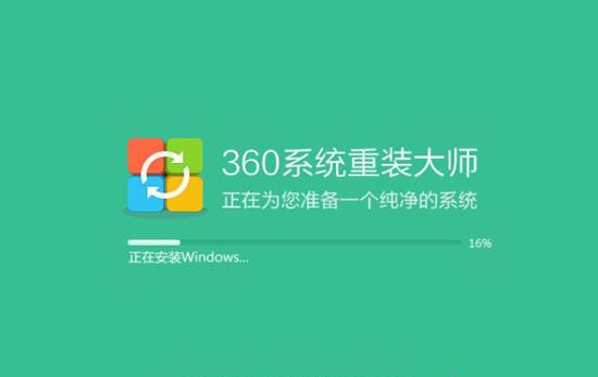 360如何重裝系統Win7？