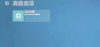 Windows10藍屏修復的方法？Win10藍屏解決辦法