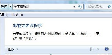 Win7系統怎樣快速卸載百度殺毒軟件？