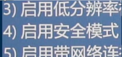 Windows10藍屏修復的方法？Win10藍屏解決辦法