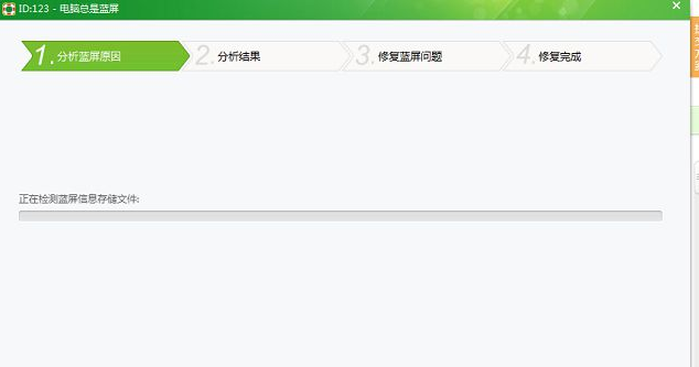 Win8系統電腦經常藍屏怎么辦？Win8經常藍屏的修復方法