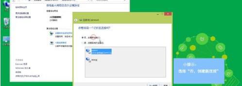 Win8連不上以太網(wǎng)怎么？Win8以太網(wǎng)連接受限解決方法