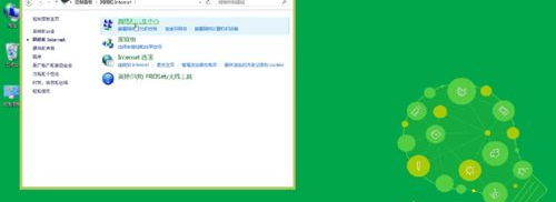 Win8連不上以太網(wǎng)怎么？Win8以太網(wǎng)連接受限解決方法