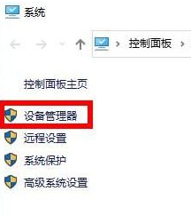 Win10更新顯卡驅(qū)動報錯怎么回事？Win10顯卡驅(qū)動老是報錯的解決教程
