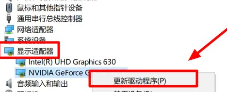Win10更新顯卡驅(qū)動報錯怎么回事？Win10顯卡驅(qū)動老是報錯的解決教程