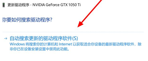 Win10更新顯卡驅(qū)動報錯怎么回事？Win10顯卡驅(qū)動老是報錯的解決教程