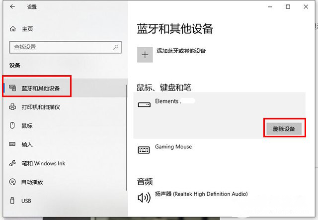 Win10檢測到移動硬盤插入但是為什么不顯示盤符？