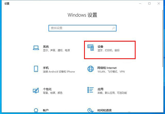 Win10檢測到移動硬盤插入但是為什么不顯示盤符？