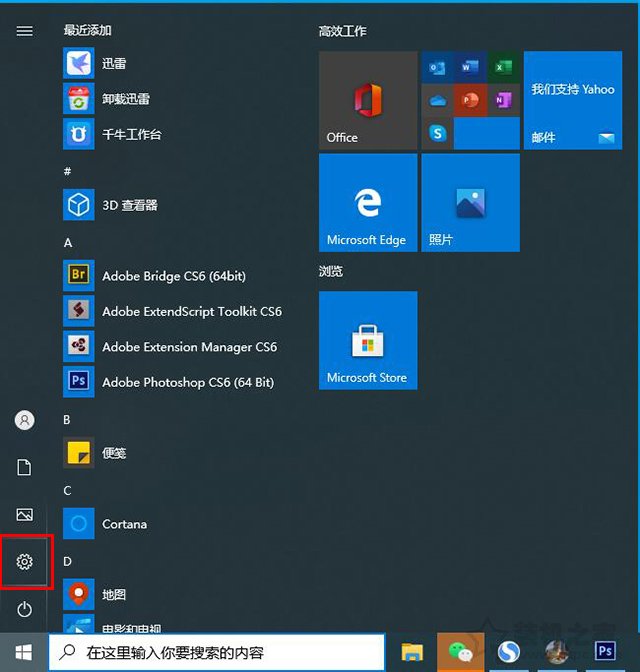 Win10檢測到移動硬盤插入但是為什么不顯示盤符？