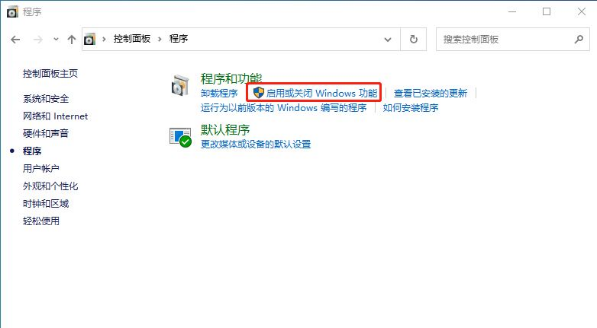 Win10搜索不到工作組計(jì)算機(jī)的解決方法