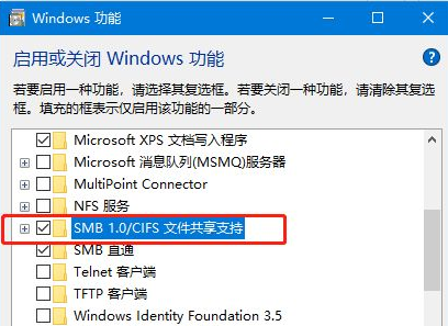 Win10搜索不到工作組計(jì)算機(jī)的解決方法