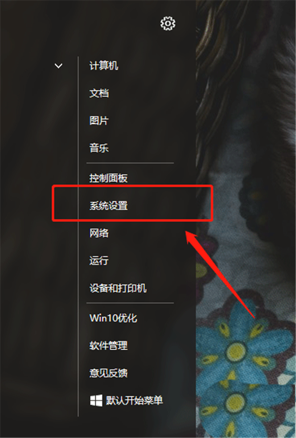 Win10怎么開啟開發人員模式？