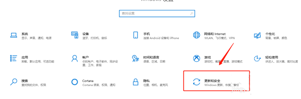 Win10怎么開啟開發人員模式？