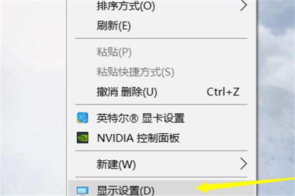 Win10個(gè)性化軟件窗口顯示不全怎么操作？
