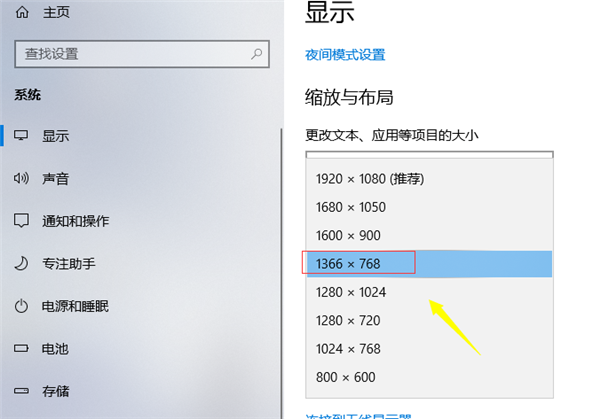 Win10個(gè)性化軟件窗口顯示不全怎么操作？