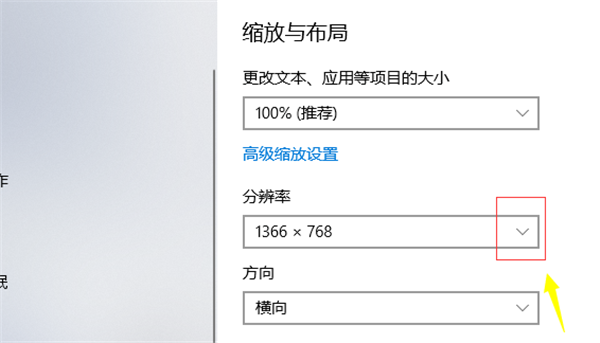 Win10個(gè)性化軟件窗口顯示不全怎么操作？