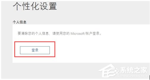 Win10怎么關(guān)閉Cortana？Win10關(guān)閉Cortana的方法