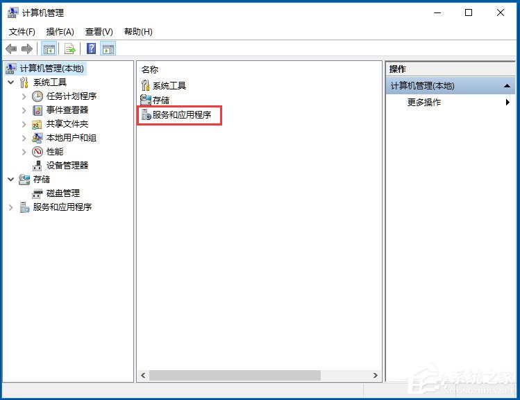 Win10開始菜單不能用如何解決？Win10開始菜單不能用的解決方法